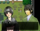 【ぼっち】二人二脚で「あだしのやしき」　最終回【実況】