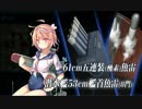 【艦これ】2015冬 E5甲 ラスダン 第二艦隊　潜水艦　旗艦編成