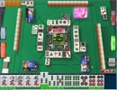 【実況】セガNET麻雀 MJ 　pert2