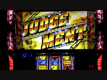 パチスロ アナザーゴッドハーデス 色々目指す JM44