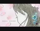 【初音ミク】ヒカリ【オリジナル】