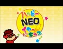 鷹の爪のハッピーNEOイヤーforキッズ