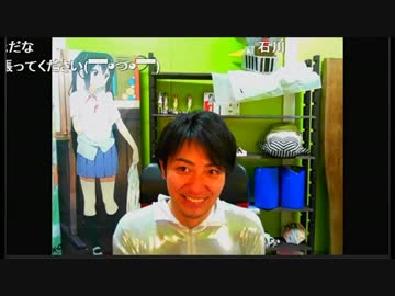 【よっさん】NERのチャンネル放送にコメント書いてNGにぶち込まれる