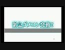 e5last.mp4