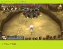イースオリジン　EXユーゴでナイトメアを低LV攻略　その8 [字幕プレイ]