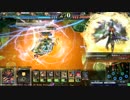 【LoV3】施設防衛の人が遊ぶ Part.56【ジキルハイド～トランザム～】[演習]