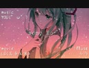 【初音ミク】song for.../freischwimmer【オリジナル／MV】