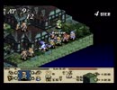 【実況】勧められるがままにタクティクスオウガってみよう・part20