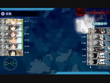 15冬イベ　E-5甲作戦　決戦！連合艦隊、反撃せよ！　S勝利でゲージ破壊