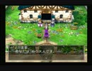 【PS2ドラクエ5縛り実況part5】わたしは脱獄します！～あれから十と数年～