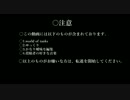 World Of Tanks　ビリーさん主催　チーム対抗鬼ごっこ　前半