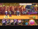【メルスト】ブラッド　モーション検証【メルクストーリア】