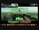 【EX3】 素敵な凸砂ライフ 69投目