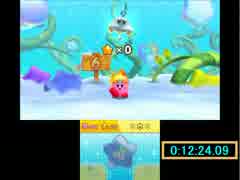 星のカービィ トリプルデラックス any% RTA 2:03:17 part1