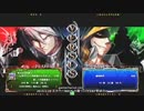 【五井チャリ】0128ブレイブルー ヤグルマ（ラグナ）詰め合わせ