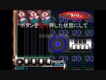 beatmania IIDXのボタンの挙動を逆にしてみた