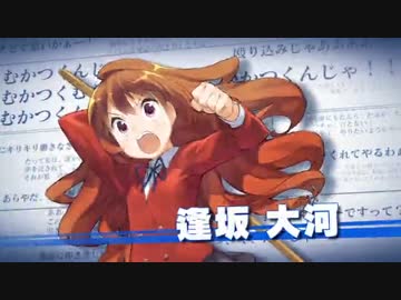 格闘ゲームを確実に実況せんとす　第12話　「電撃文庫 FIGHTING CLIMAX」