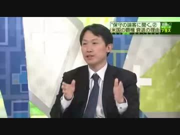 【津田大介】日本にプラス【中野剛志】2月2日　TV朝日　ＣＳ放送