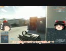 【BFHβ】あたしゆっくりだけどBFHβ頑張る　１話