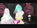 この度結婚する事になりました。【Feat】初音ミク☆Ｔｗｉｎｋｌｅ
