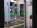 創作のネタ探しの旅