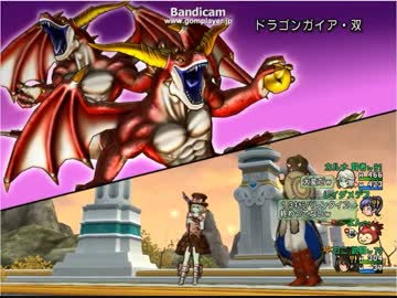 ドラクエ10 スキルp上限クエ Vsドラゴンガイア 双 ニコニコ動画