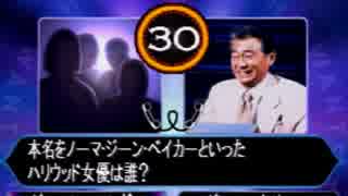 【クイズ$ミリオネア】二人で１０００万円に本気で挑む！【実況】 Part2