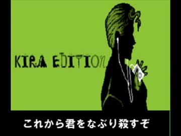 【歌ってみた】 KIRA EDITION 【Yuni】