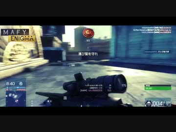 [BFH] 神業スナイパーDualtage | TIE_Ru & MAFY ENIGMA