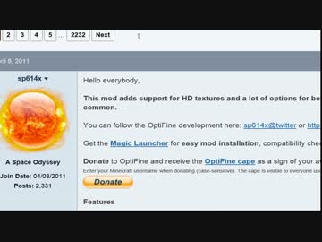 解説［Minecraft］OptiFine1.8.1編