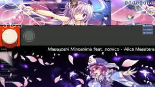 【osu!】 Taiko Alice Maester NC S #21