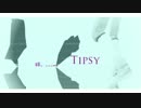 【KAITO/MMD】 Tipsy