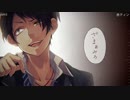 【合わせてみた】アイのシナリオ【赤ティン×un:c】