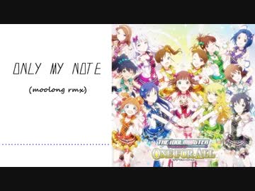 【im@s Remix】only my note (moolong rmx)