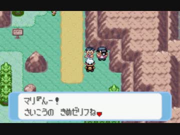 【プレイ動画】ポケットモンスター ルビー Part 14