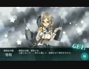 艦これ 迎撃！トラック泊地強襲 E-4 ゲージ破壊