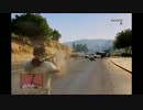 【ＧＴＡ５】第二回　妄想ミッション！？？？？？？
