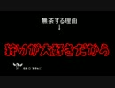 【Never Alone】イヌと一緒に、イヌイット（違）【実況】01