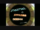 【maimai】JOYPOLIS　作業用BGM