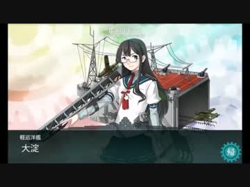 トラック泊地の空襲を阻止する先輩.mpE-2