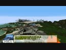 【Minecraft】新天地に扇の上を再現【ゆっくり実況】part22 後篇
