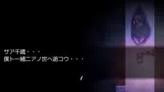【雨宿バス停留所】いじめられっ子の冒険#7【実況】