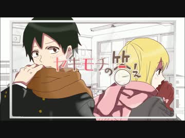 【ハイキュー】山口と谷地でヤ.キ.モ.チ.の.答.え【トレス動画】