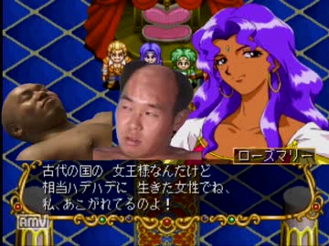 有権者レ○プ！ロイヤルビーストと化した先輩　その5