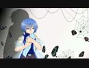 『2日目』【KAITO_V3】RIP=RELEASE【カバー】