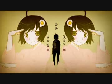 【作業用BGM】 曲に違和感を覚えたら負けなアニメのOP・ED集