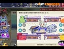 御城プロジェクトやってみた S1