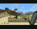 ◆2015年からはじめるMINECRAFT - 第3話【実況】