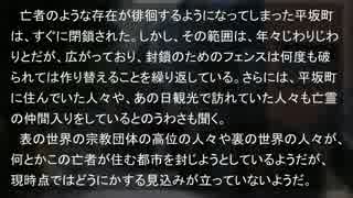 TRPGソロプレイミニシナリオ 火の祭り9
