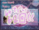 【ねとらぢ第2回】saoriとmeiのRadioPlanet★0002【生歌から江古田まで】